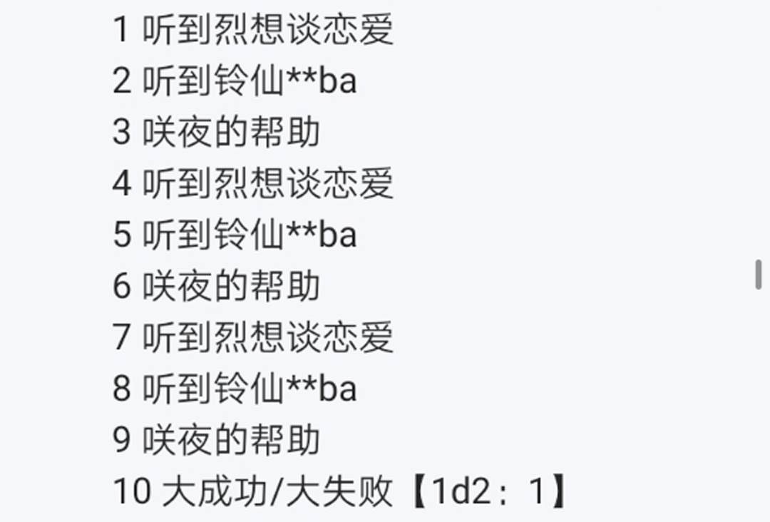 第11回