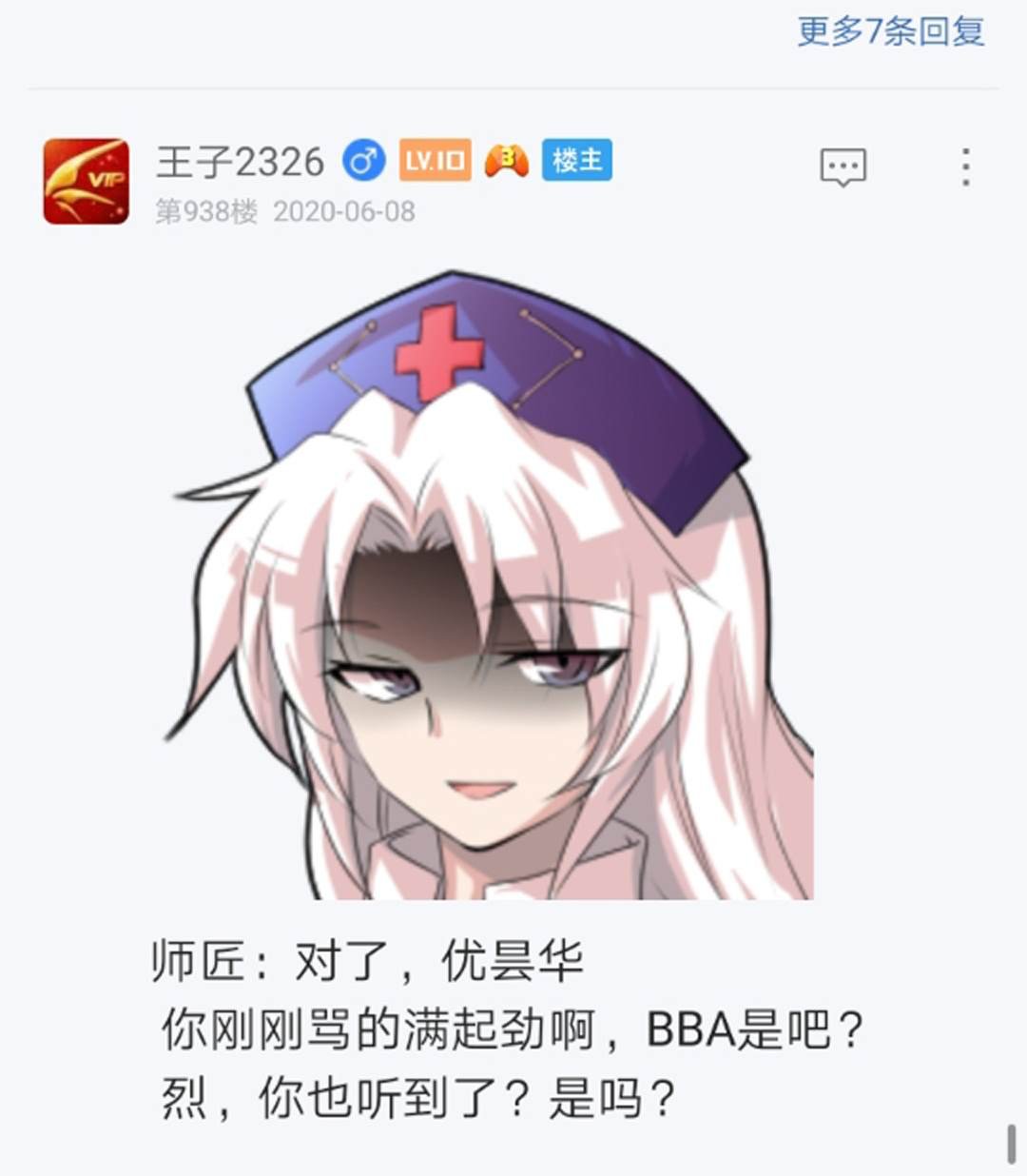 第11回