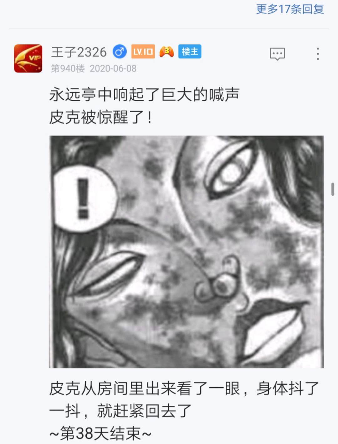 第11回