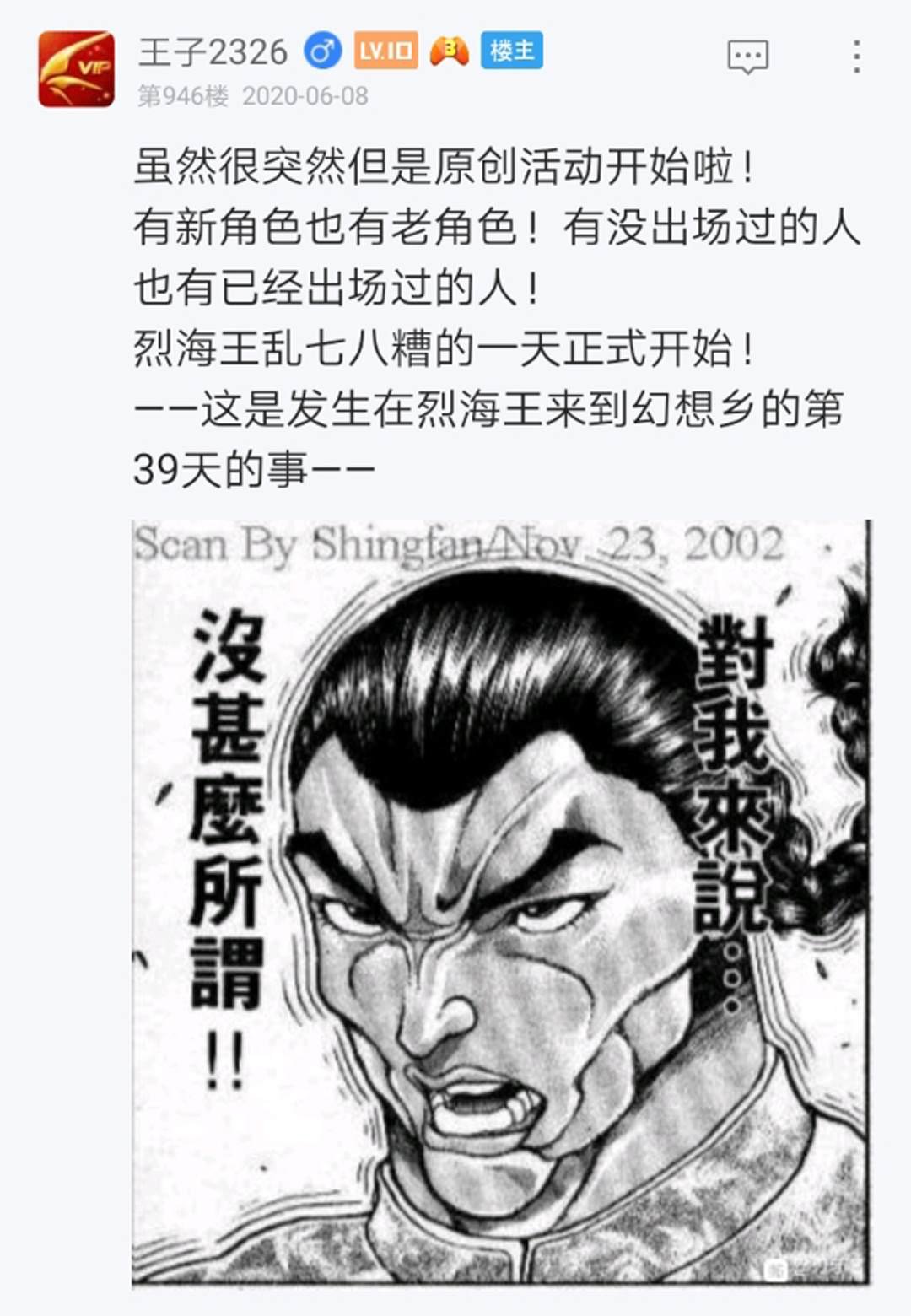 第12回