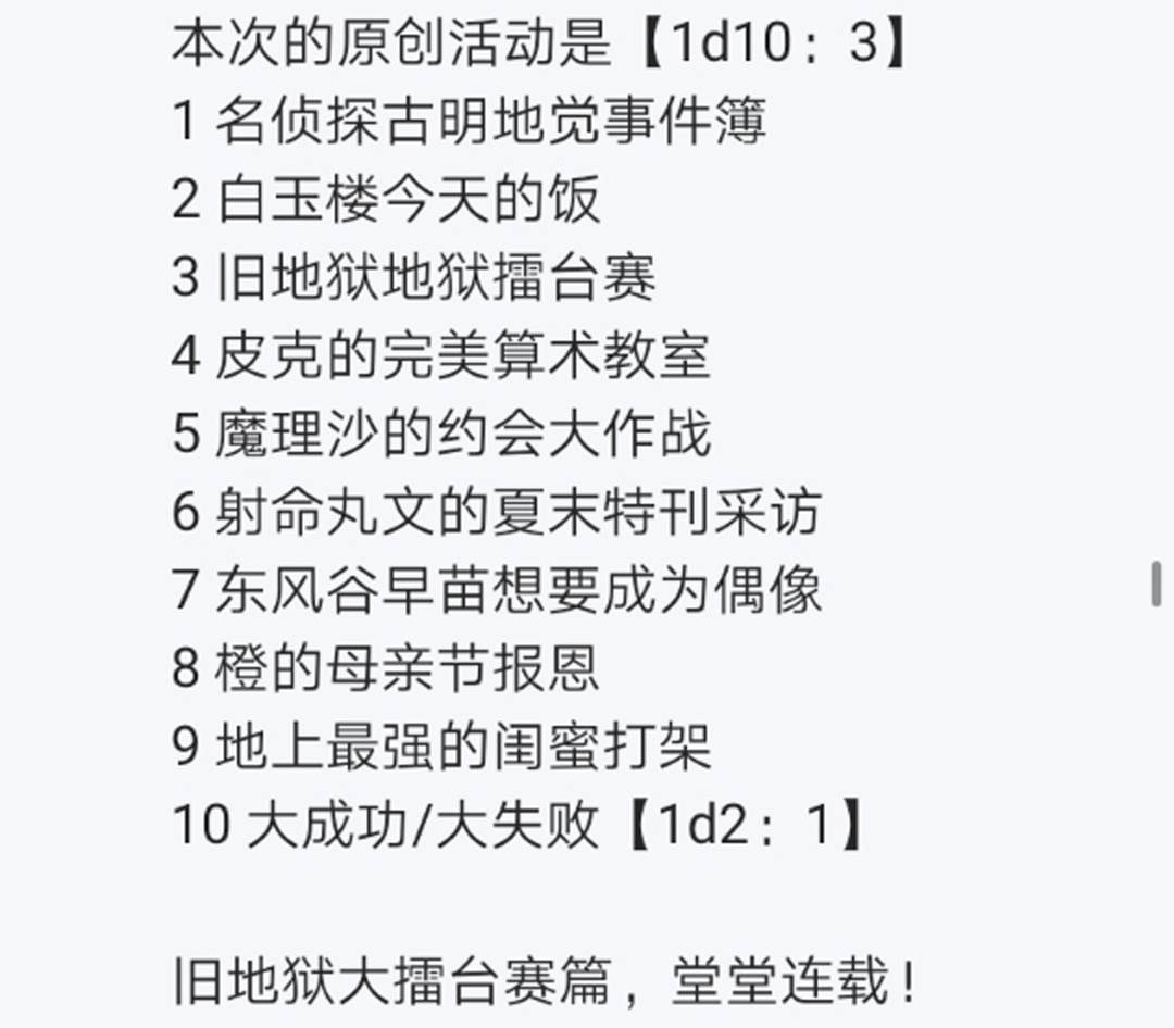 第12回
