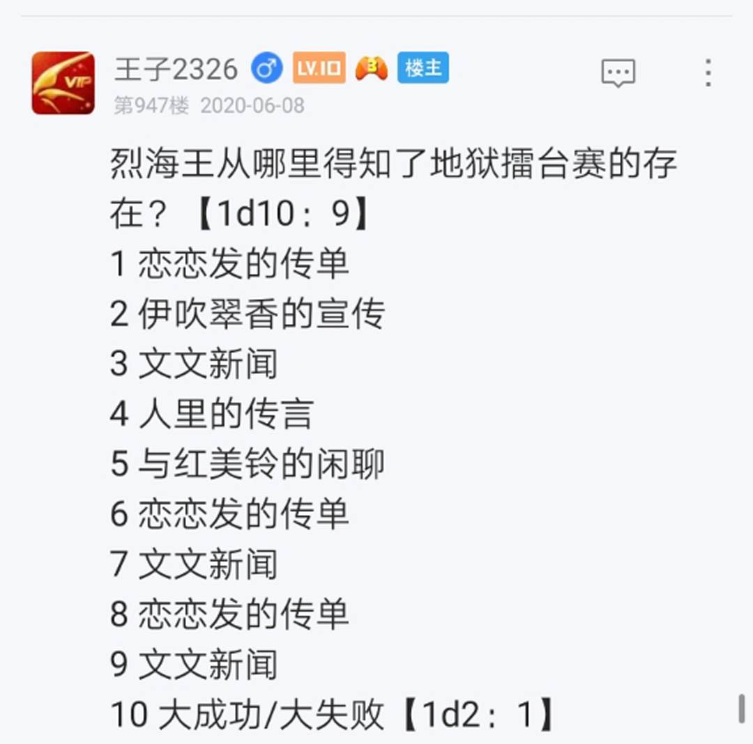 第12回