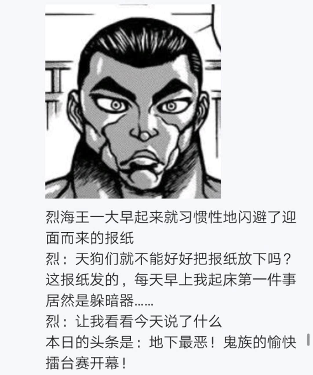 第12回