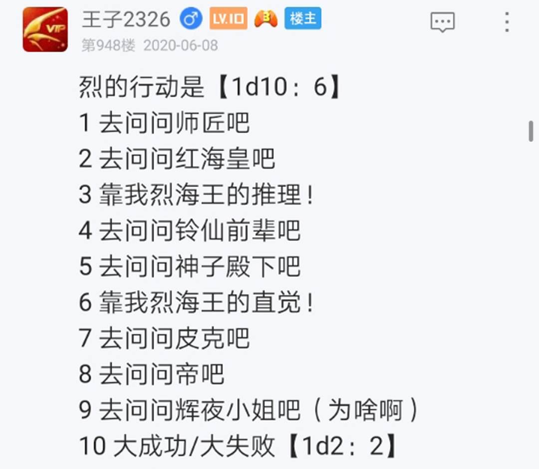 第12回