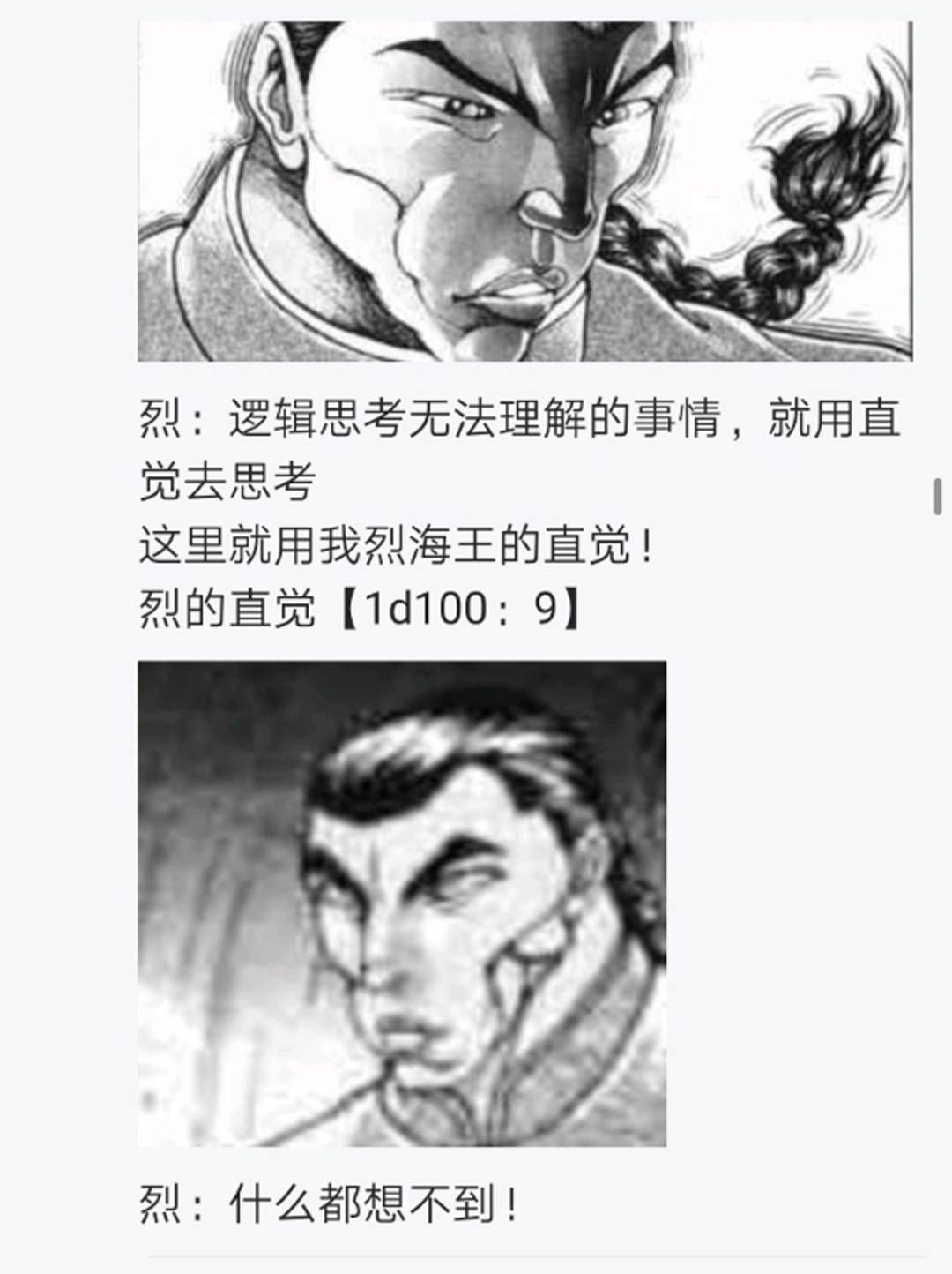 第12回