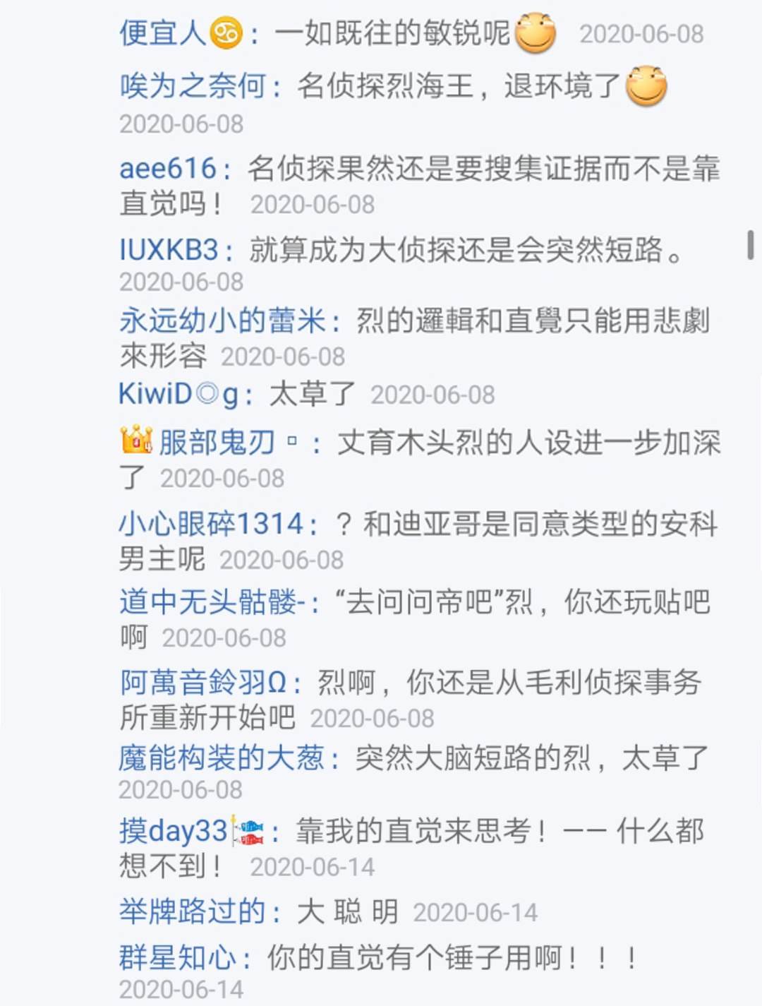 第12回