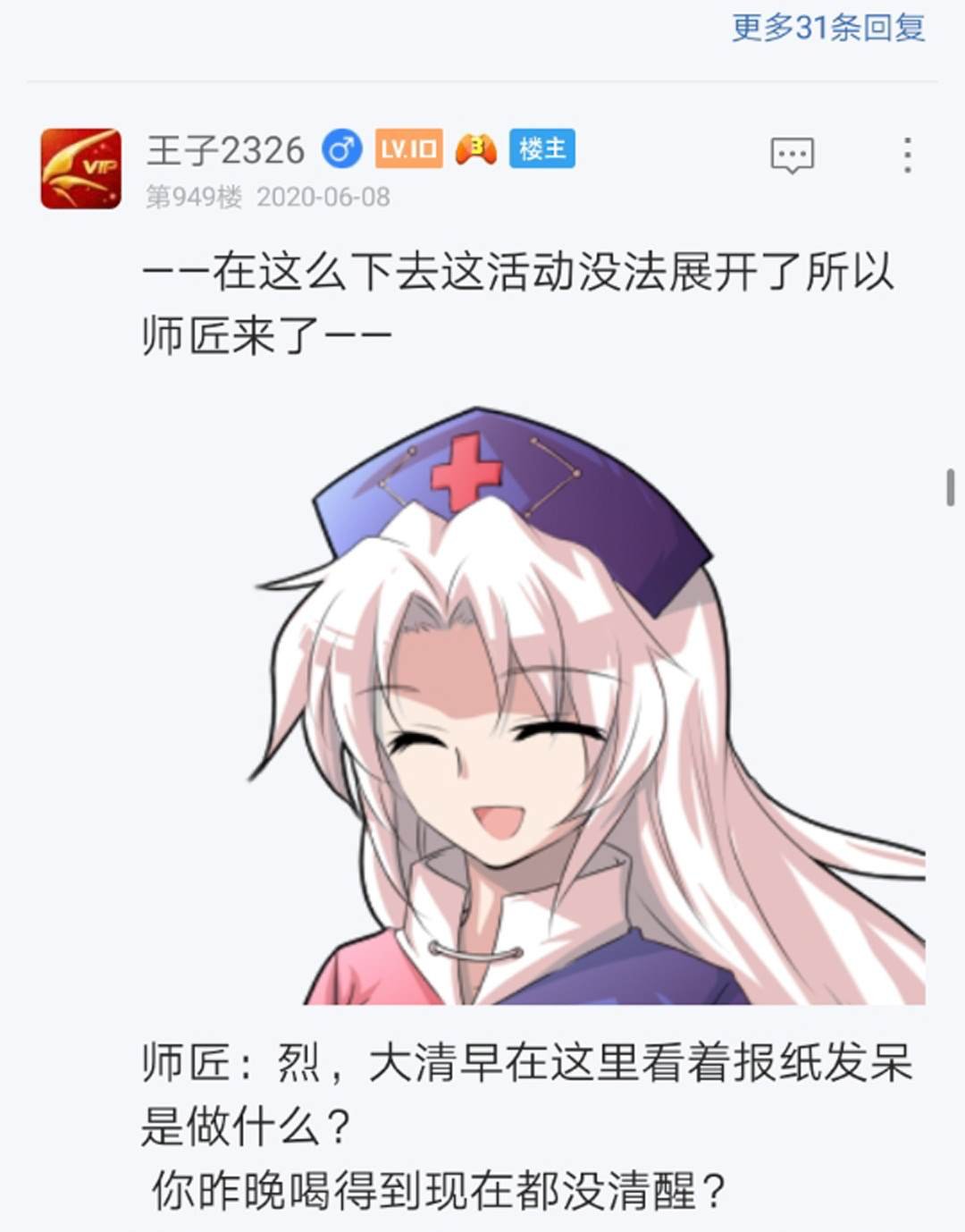 第12回