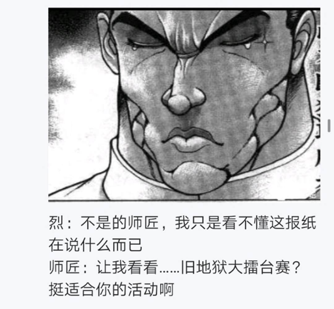 第12回