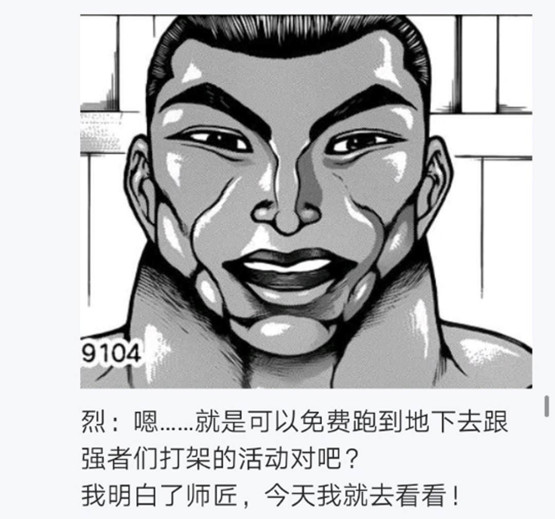 第12回