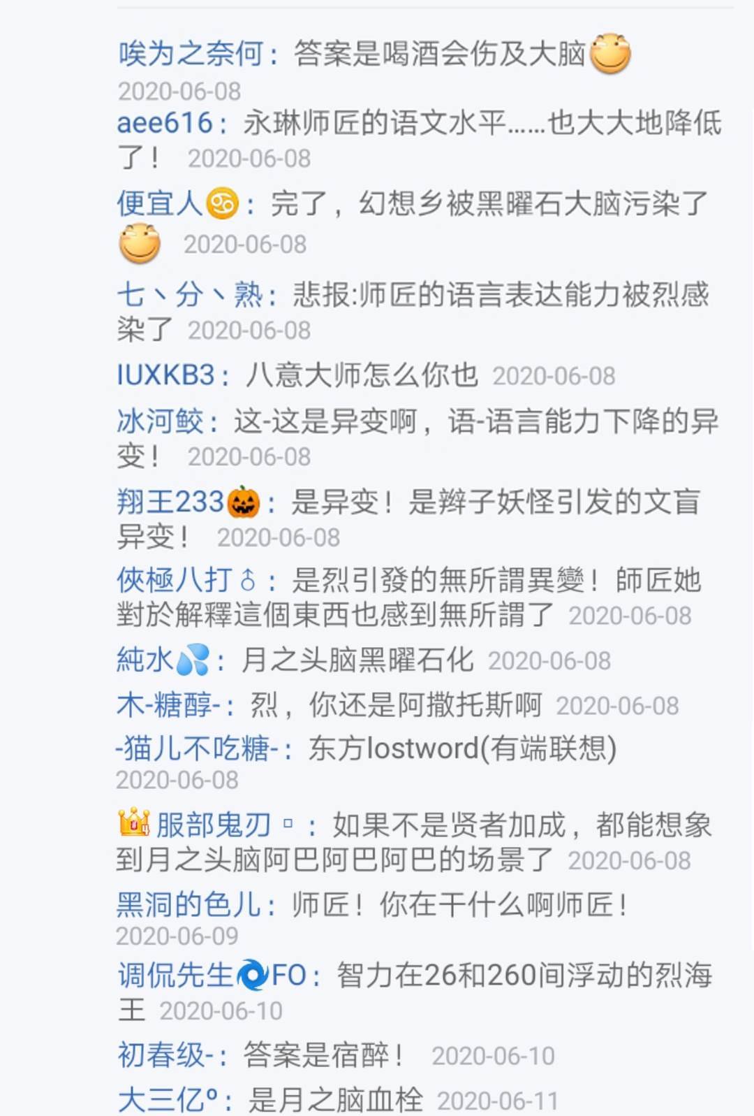 第12回
