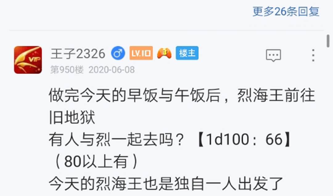 第12回
