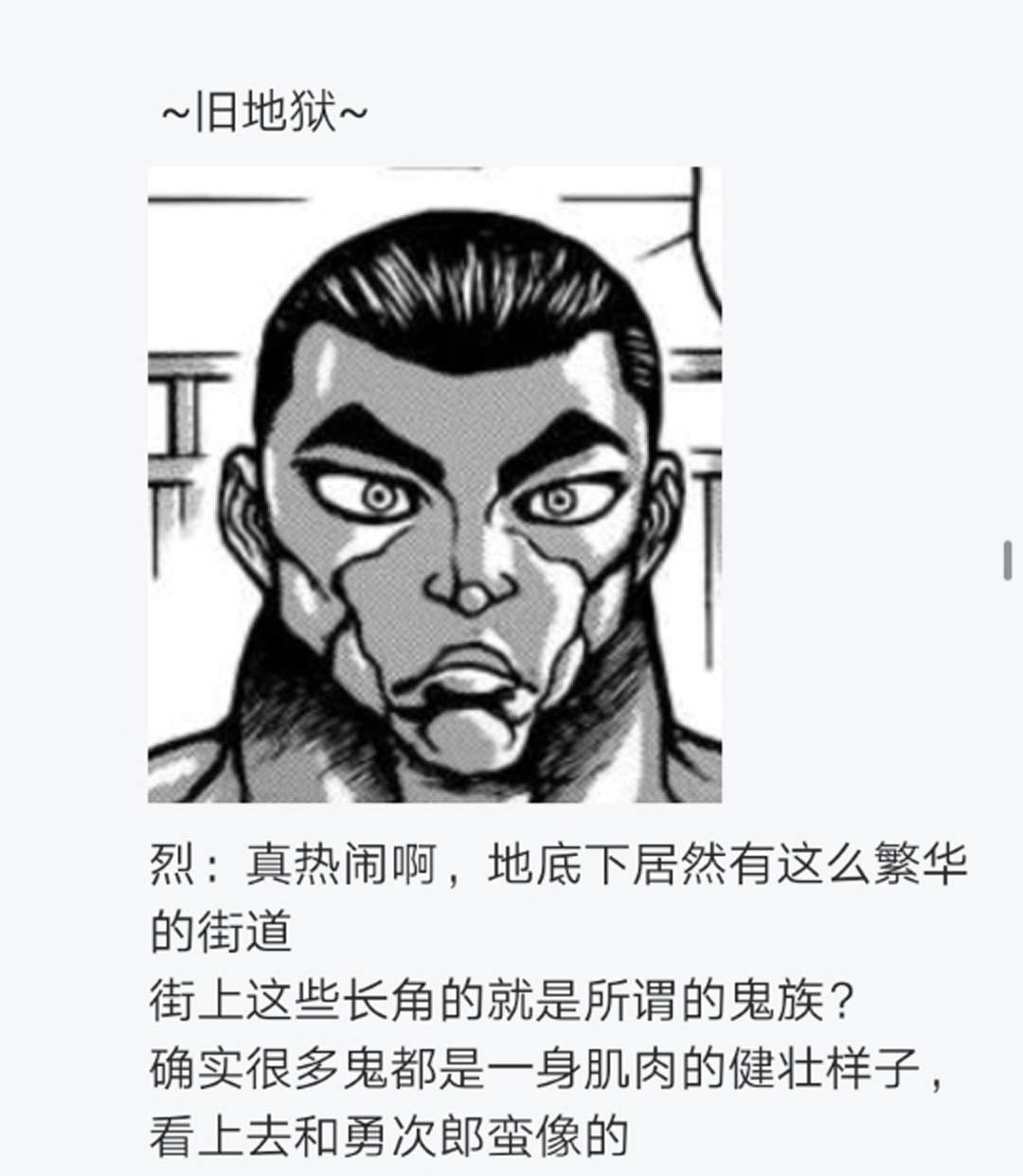 第12回