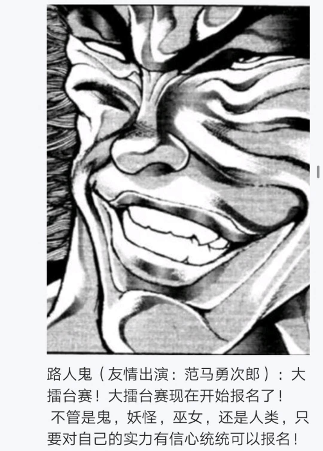 第12回