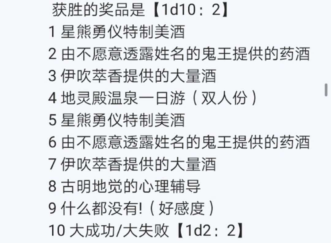 第12回