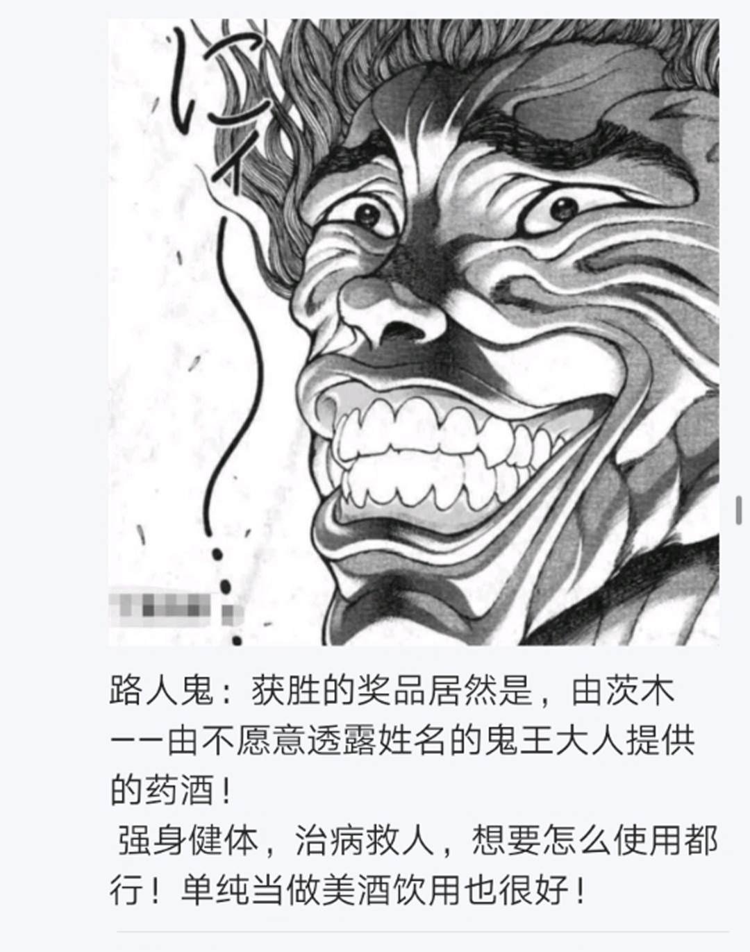 第12回