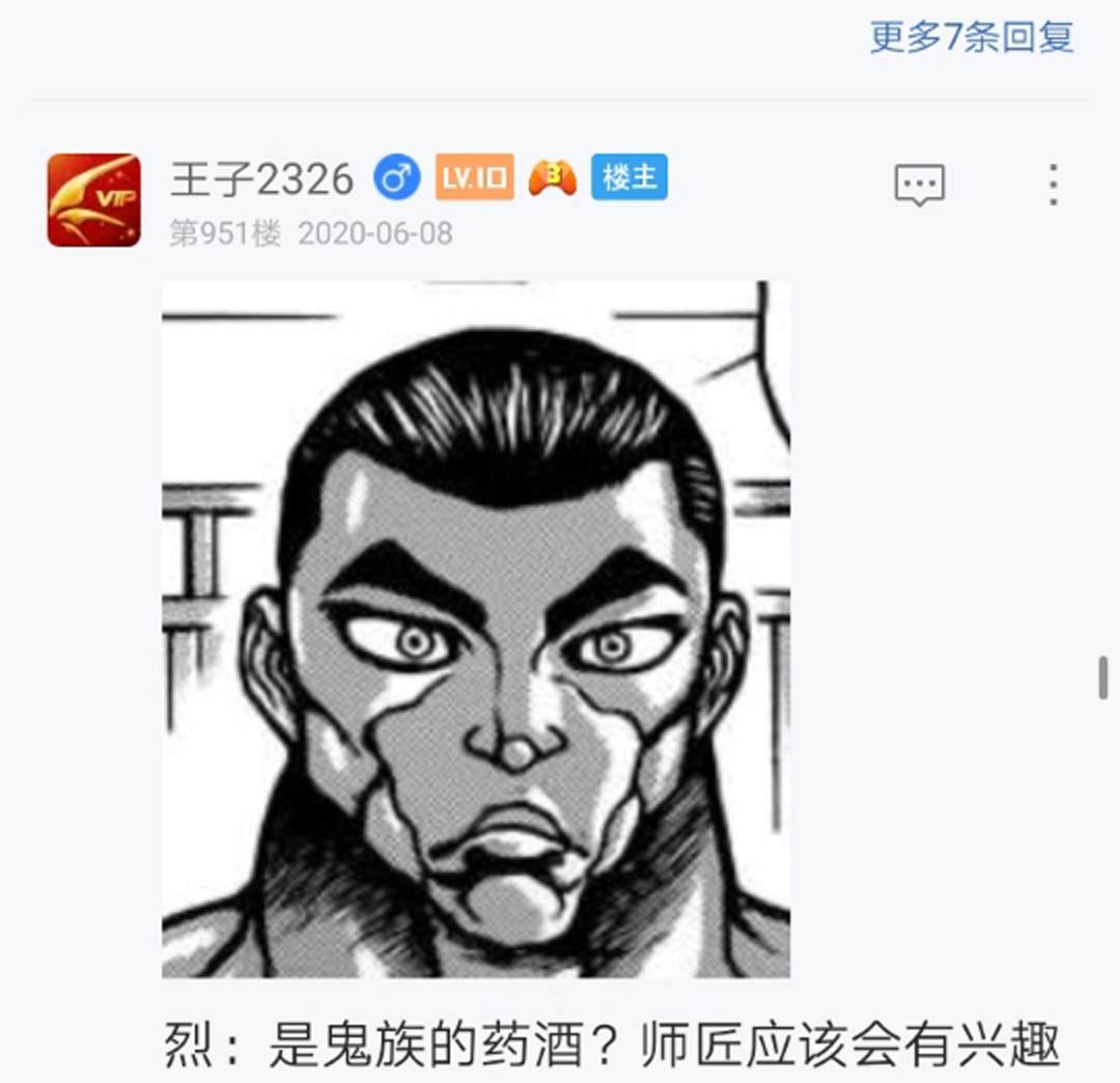 第12回