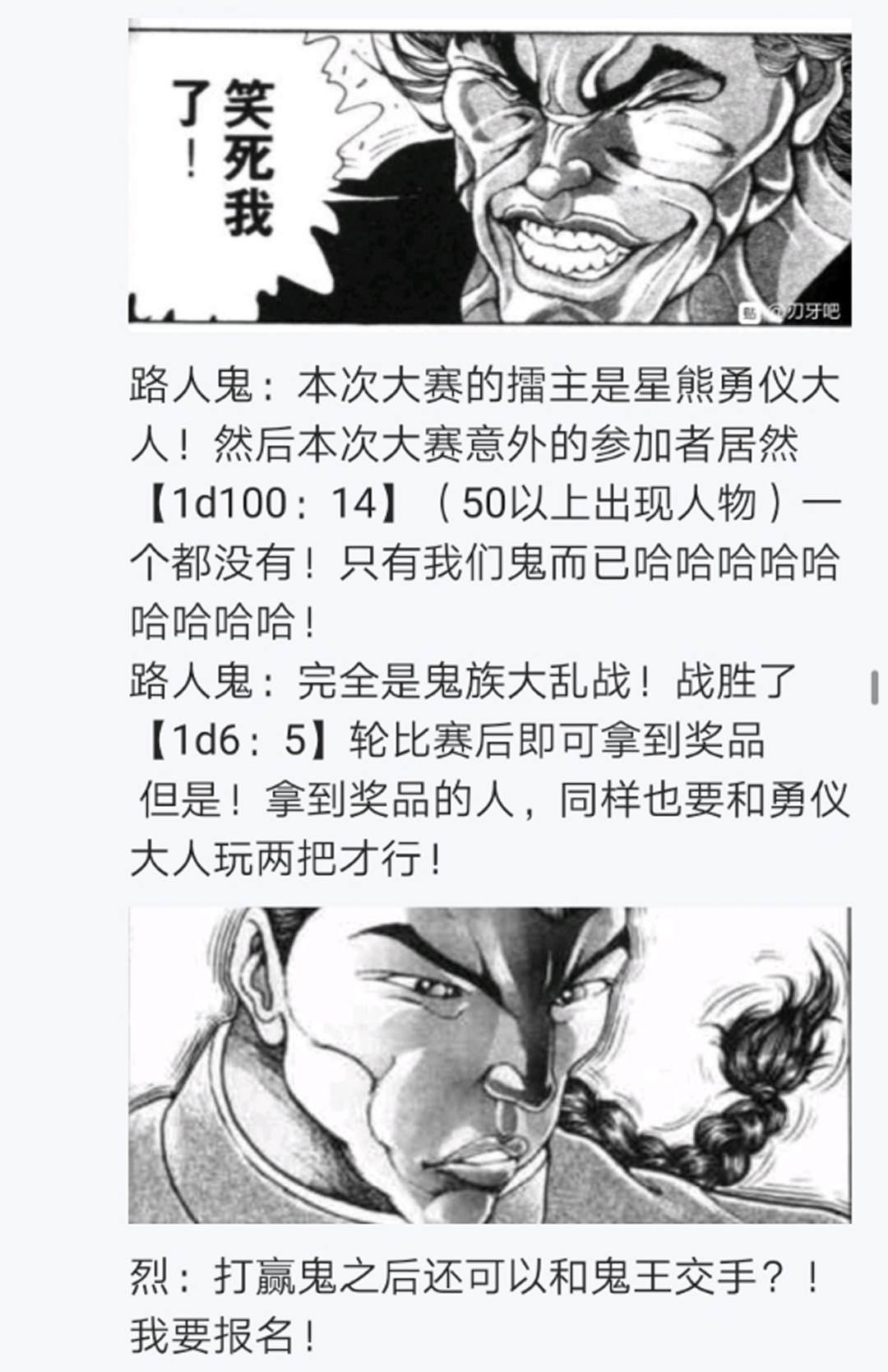第12回