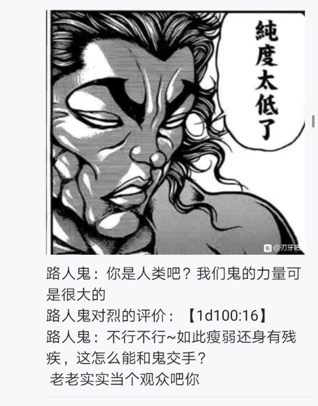 第12回