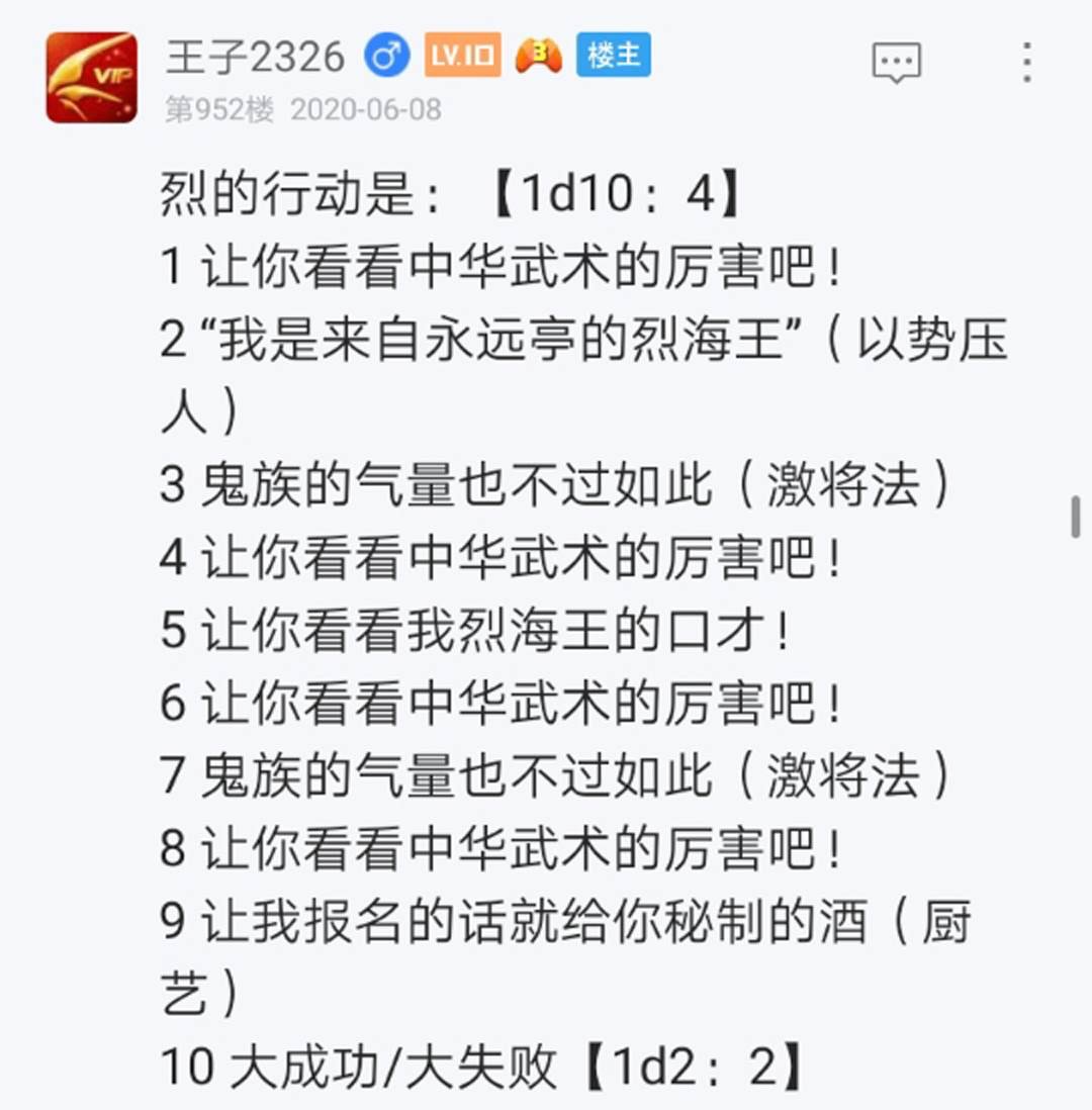 第12回