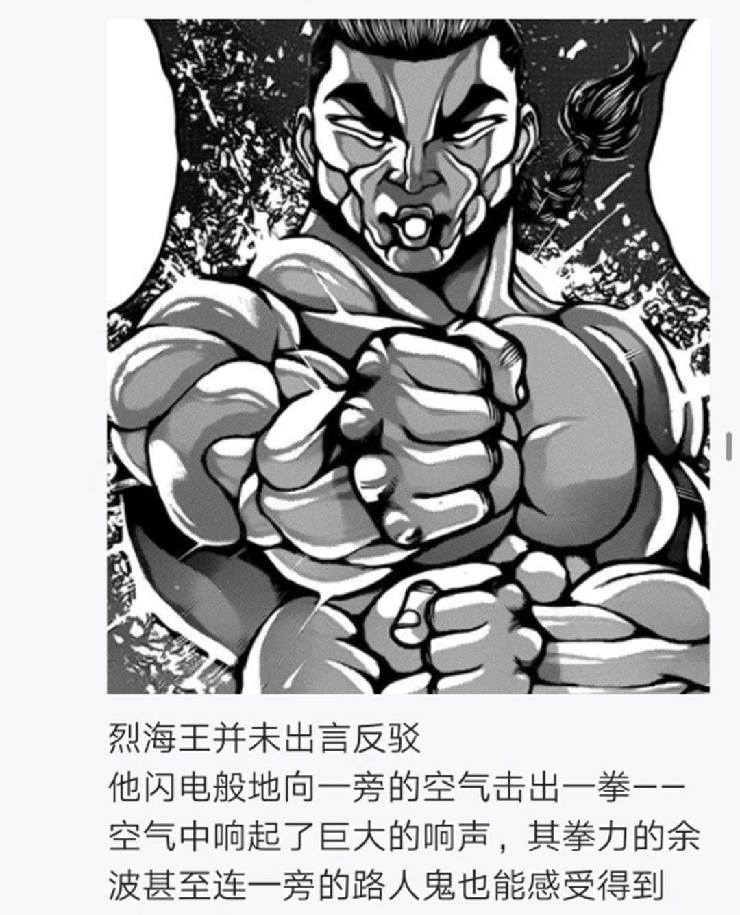 第12回