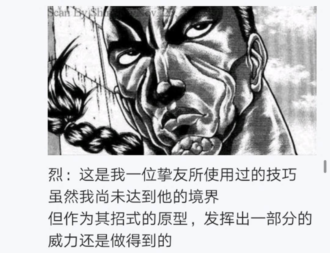 第12回