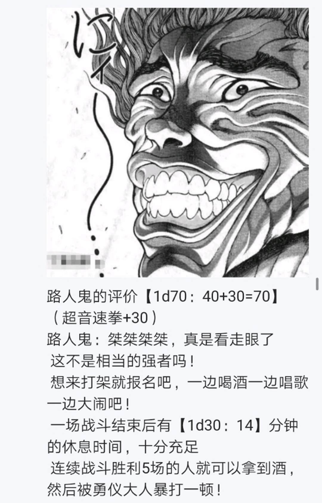 第12回