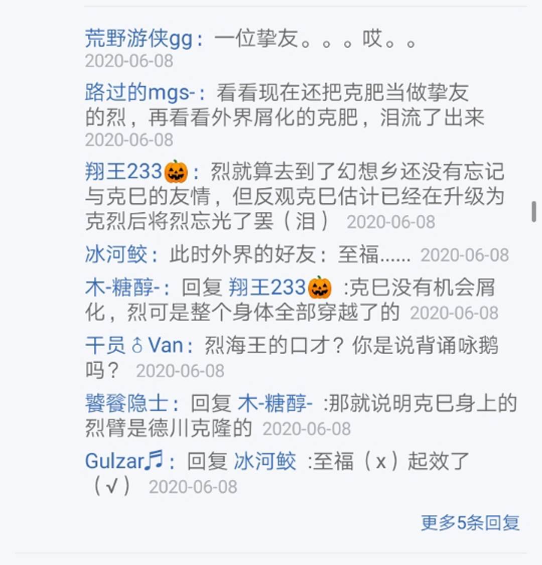 第12回