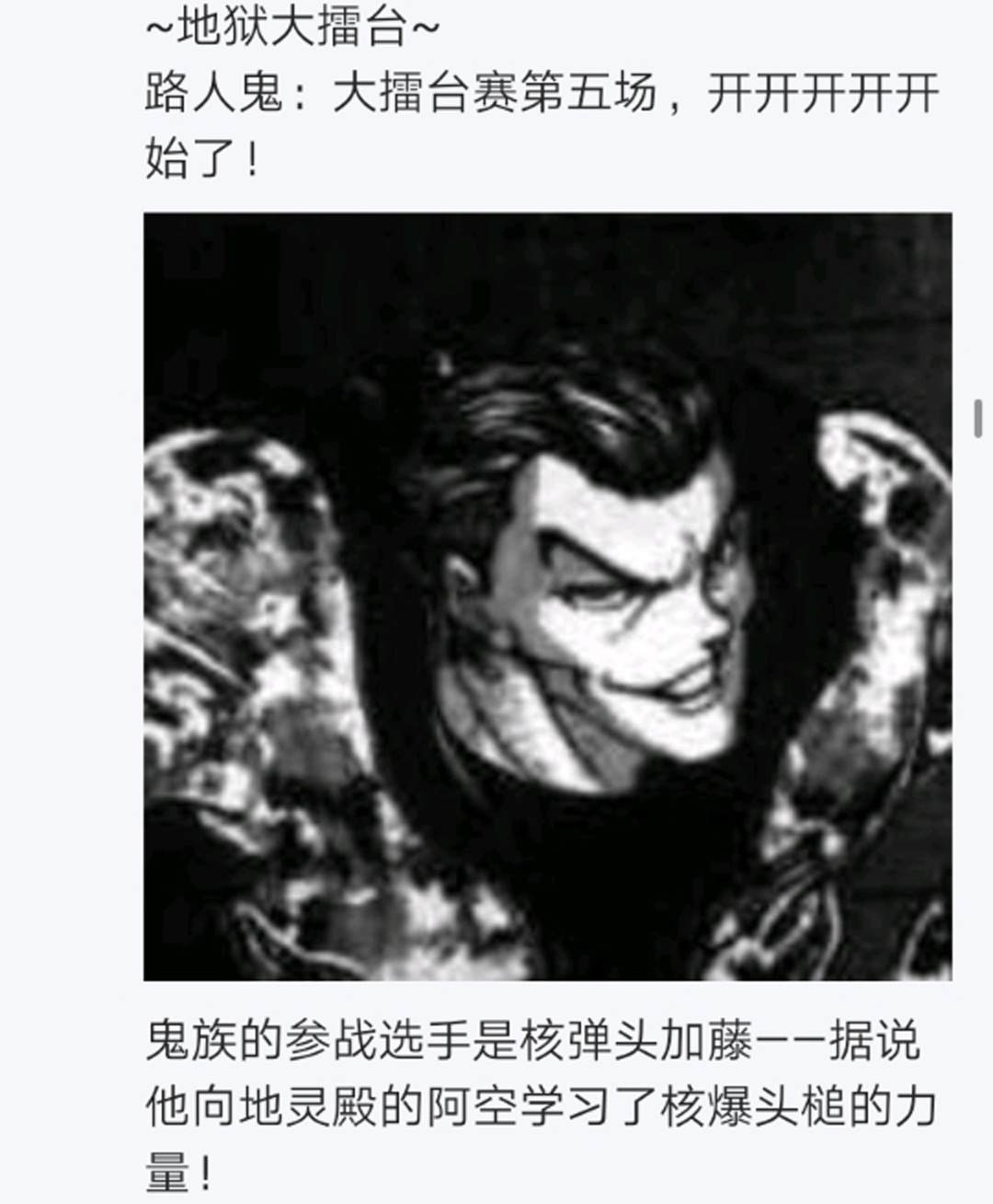 第12回
