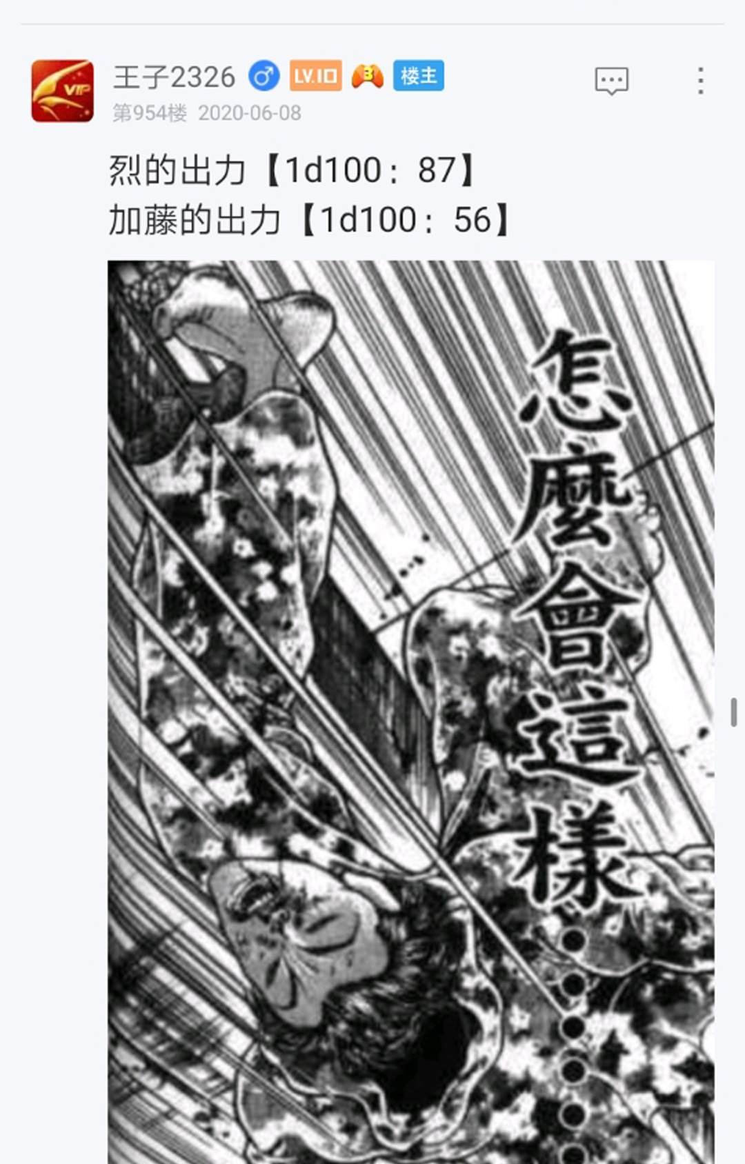第12回