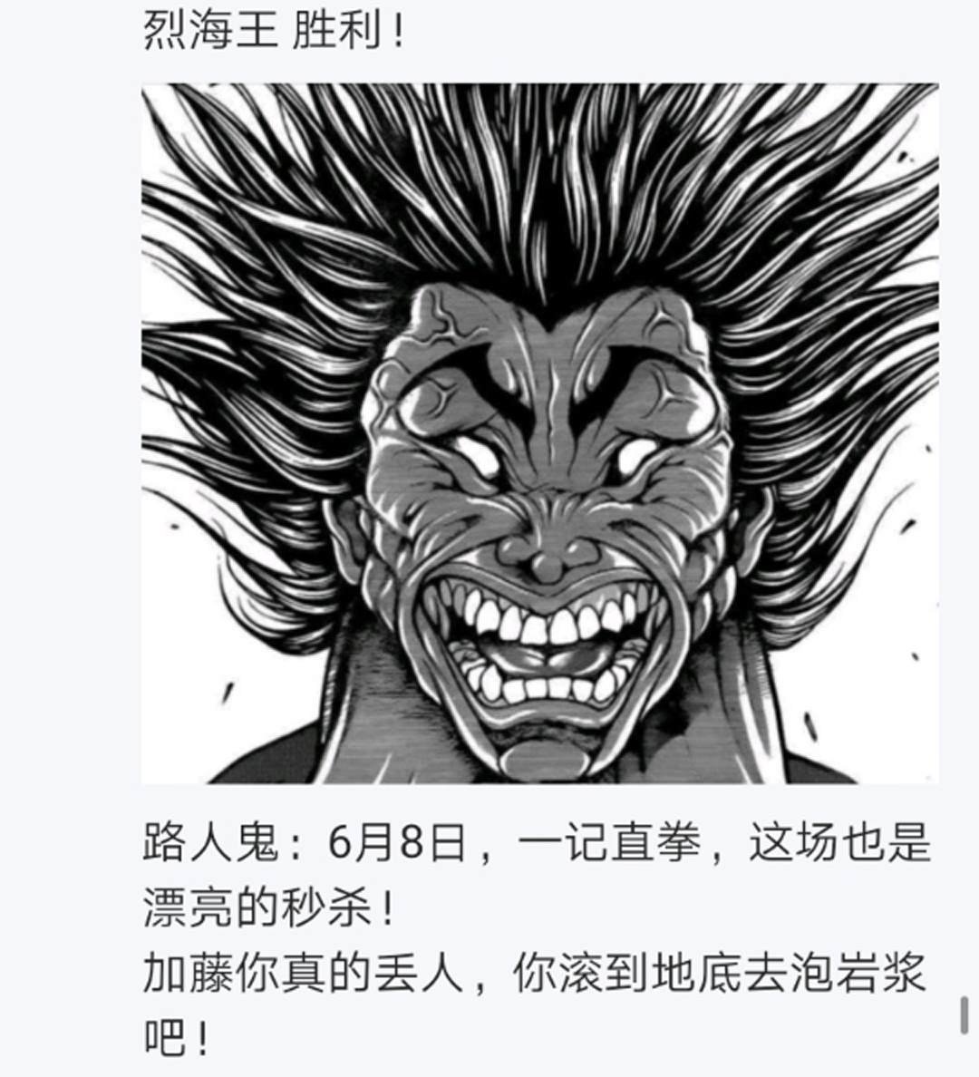 第12回