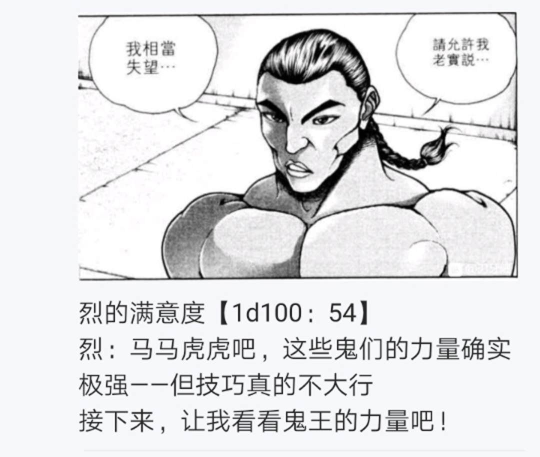第12回