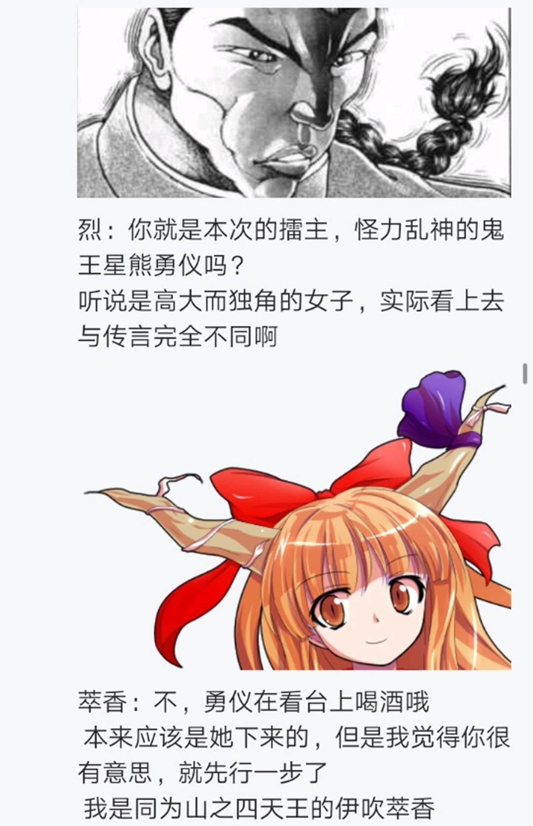 第12回