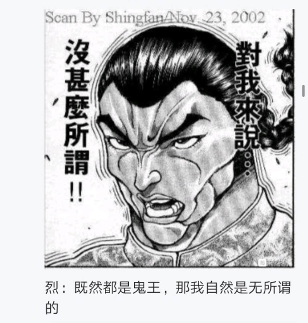 第12回