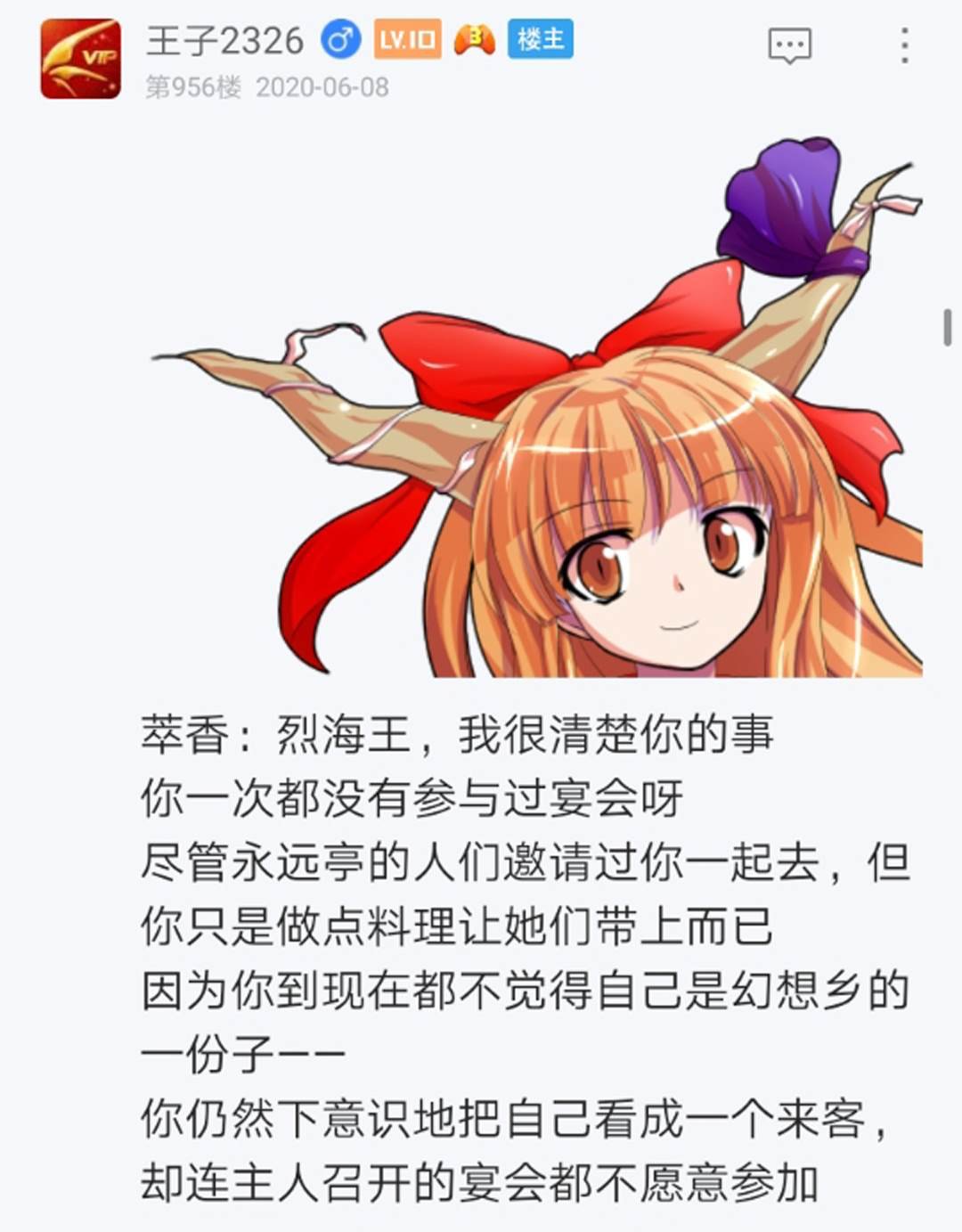 第12回