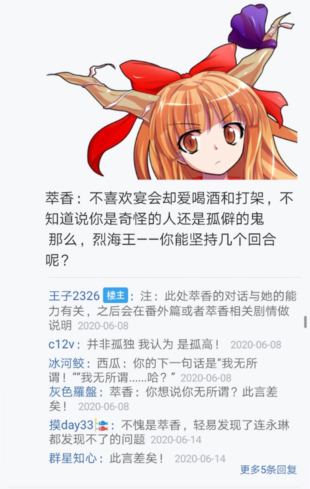 第12回