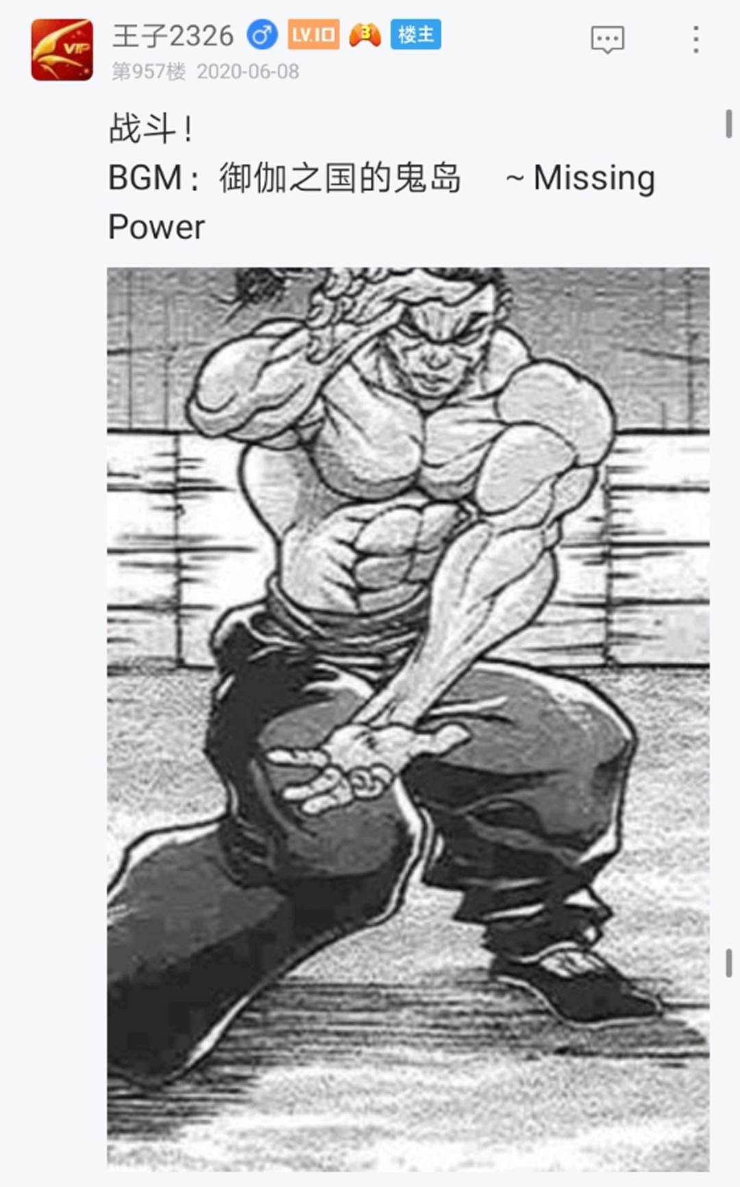 第12回