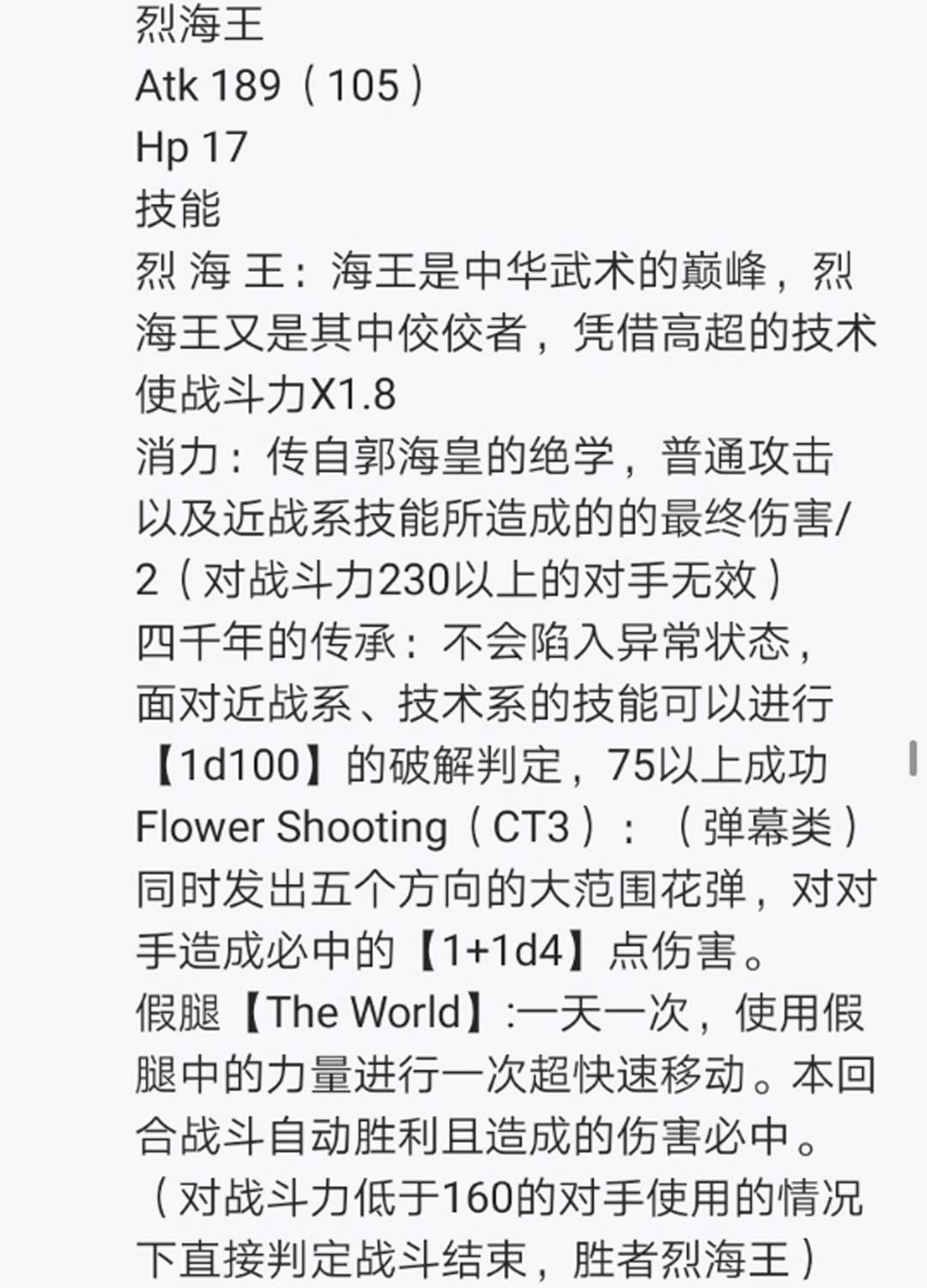第12回