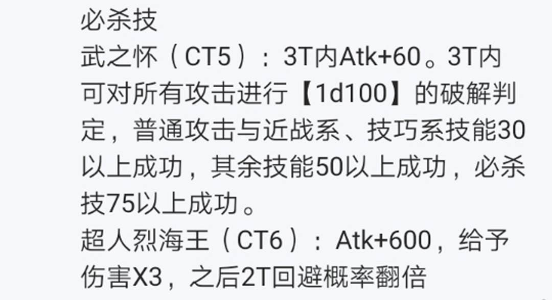 第12回