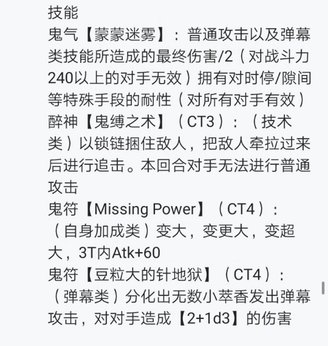 第12回