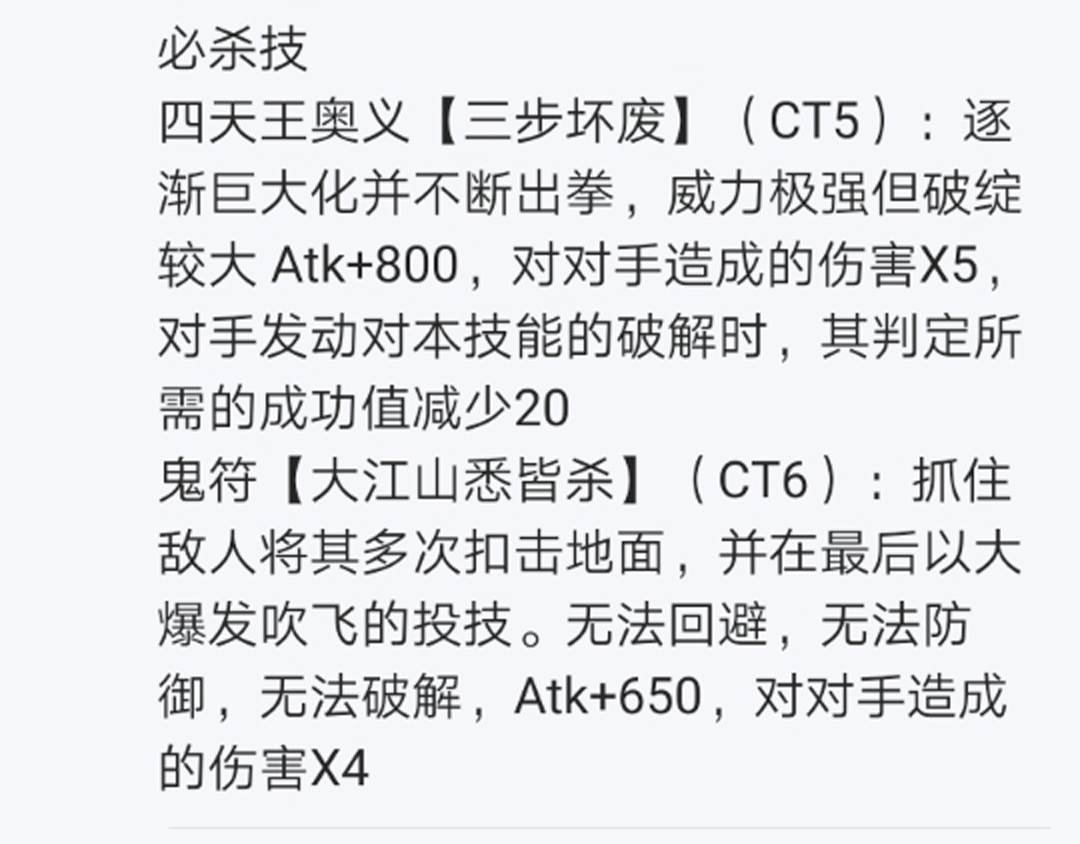 第12回