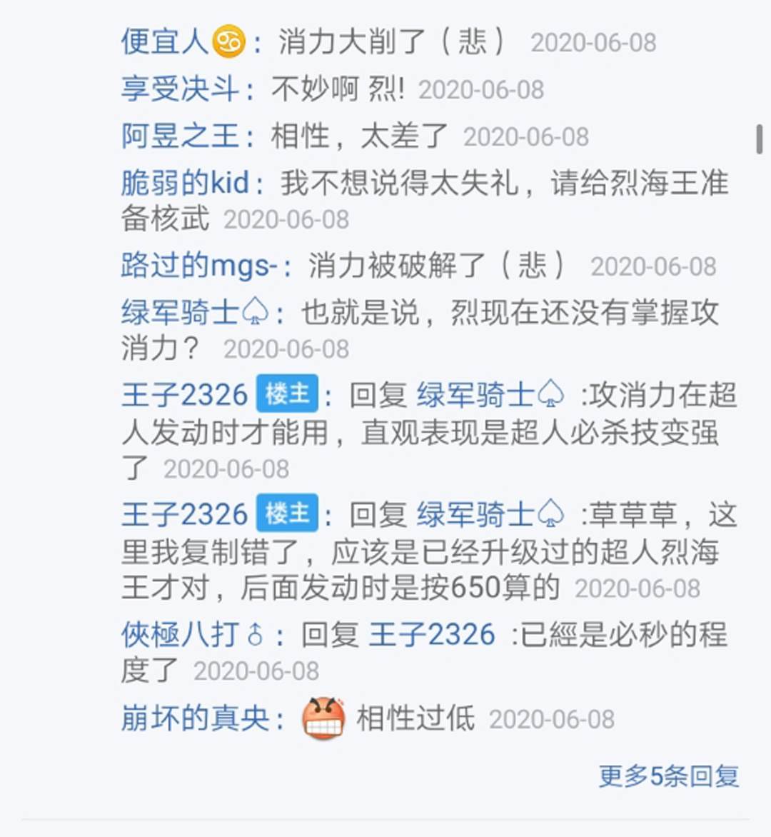 第12回
