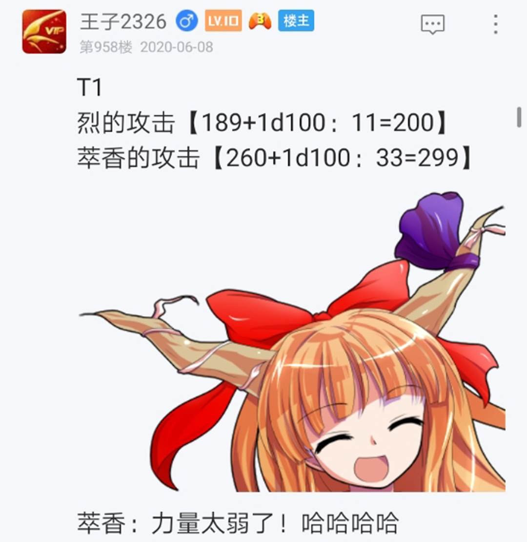 第12回