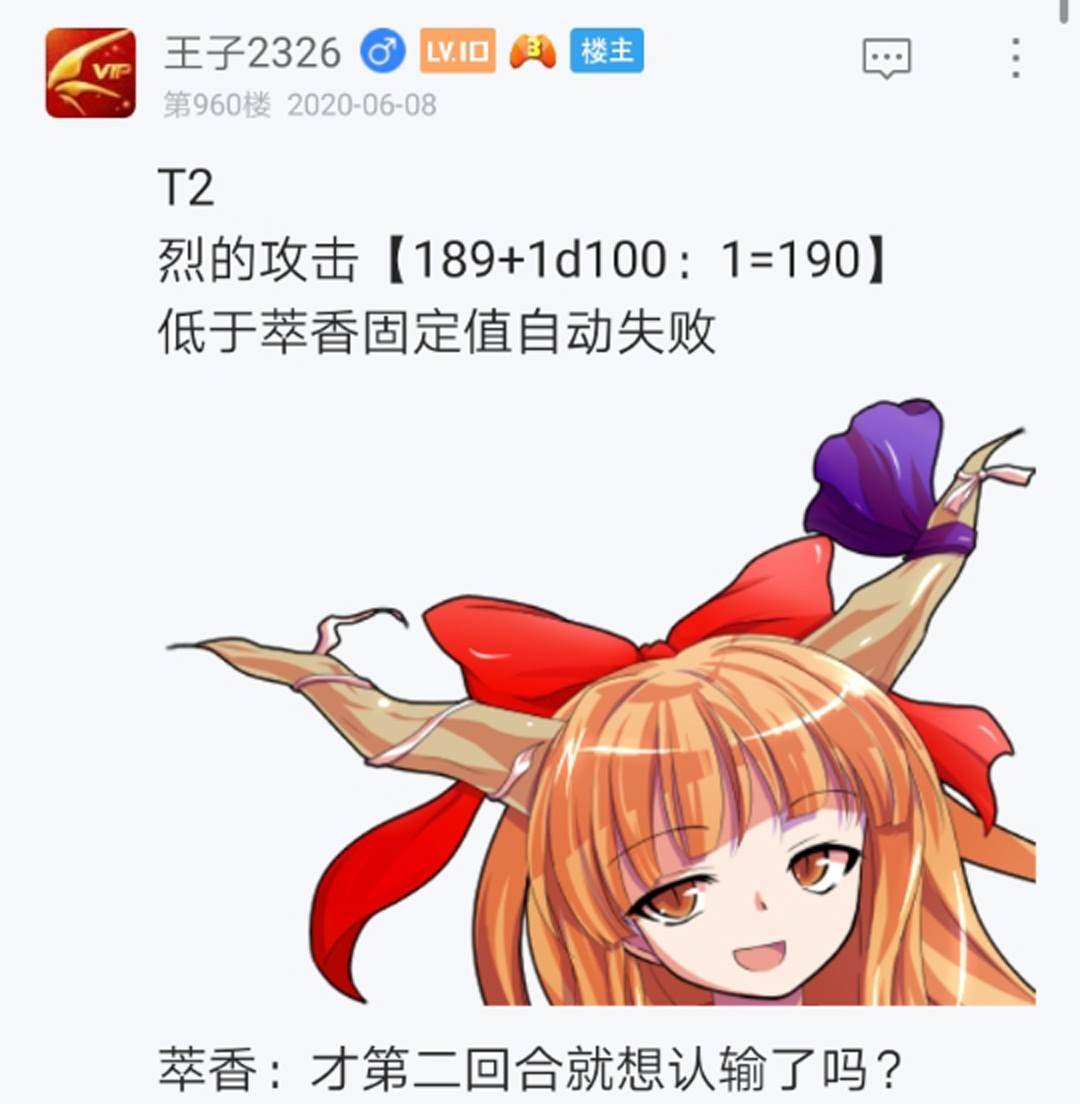 第12回