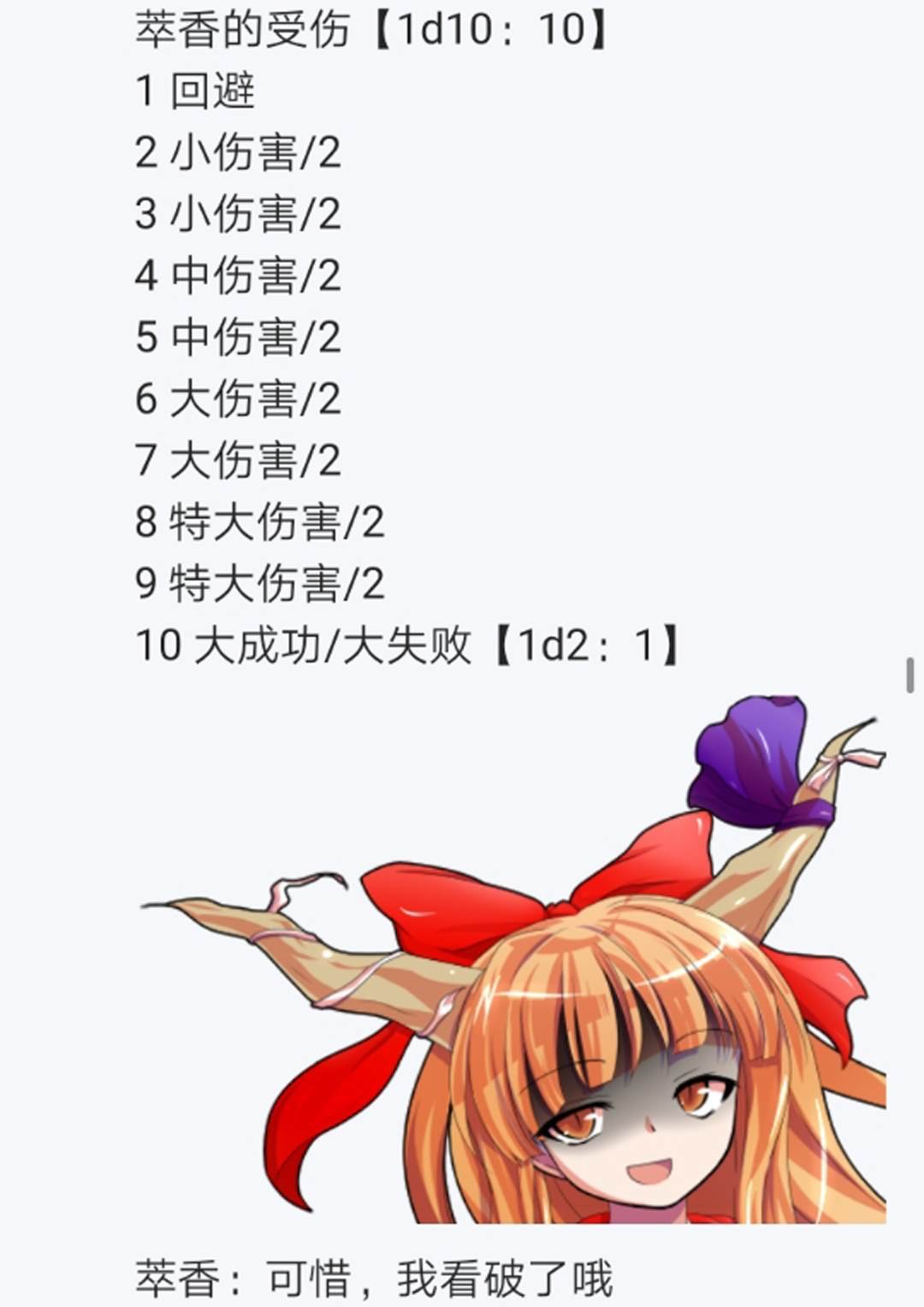 第12回