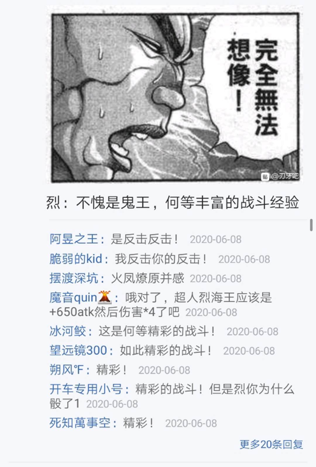 第12回