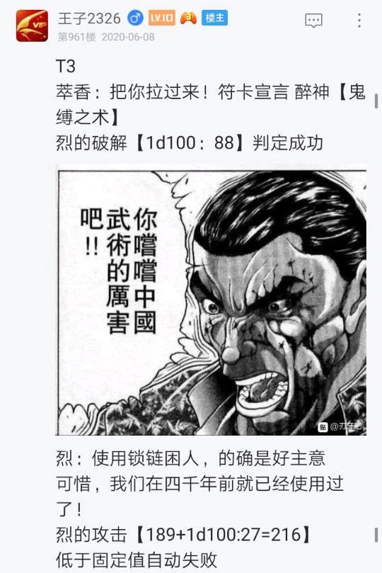 第12回