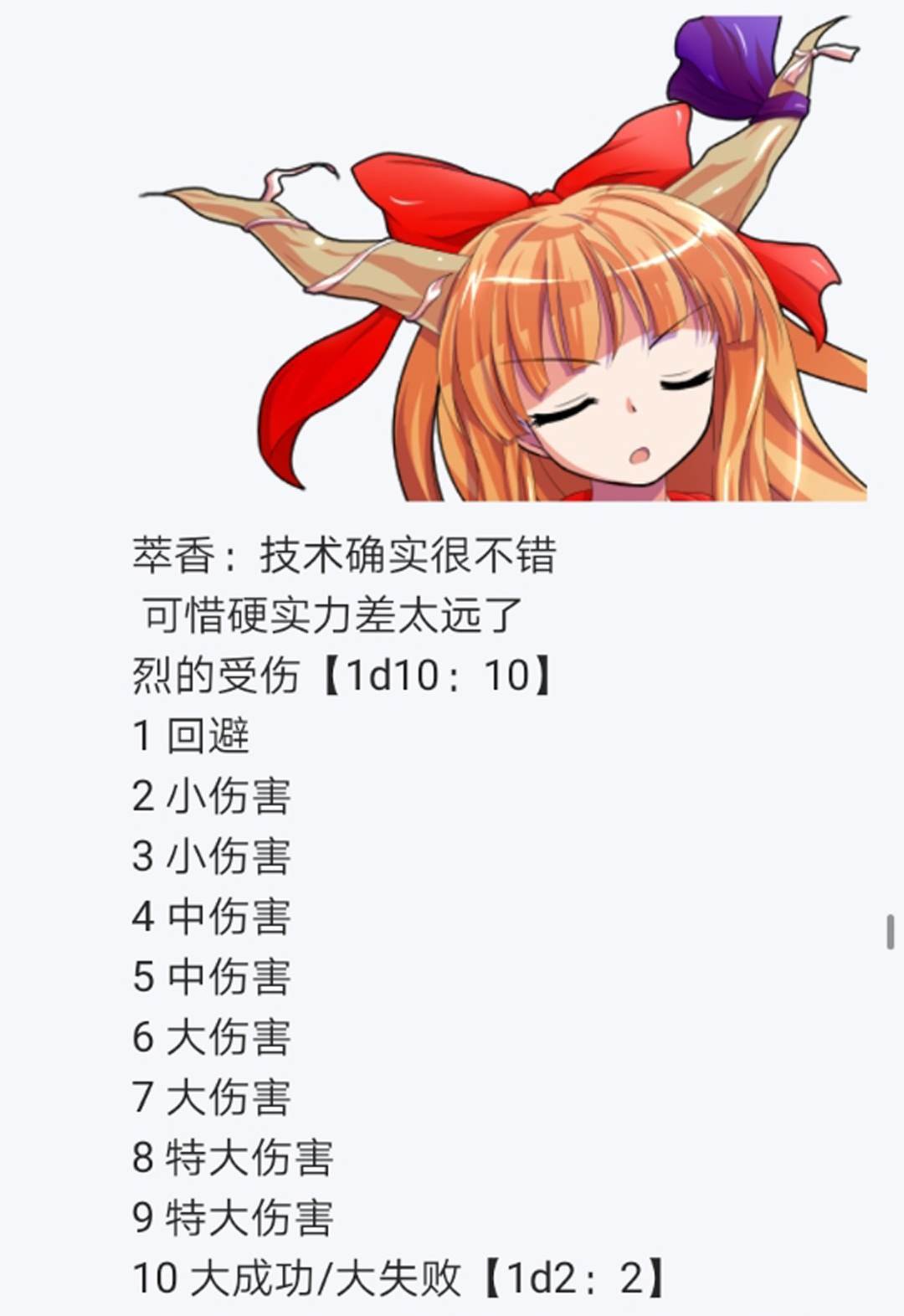 第12回