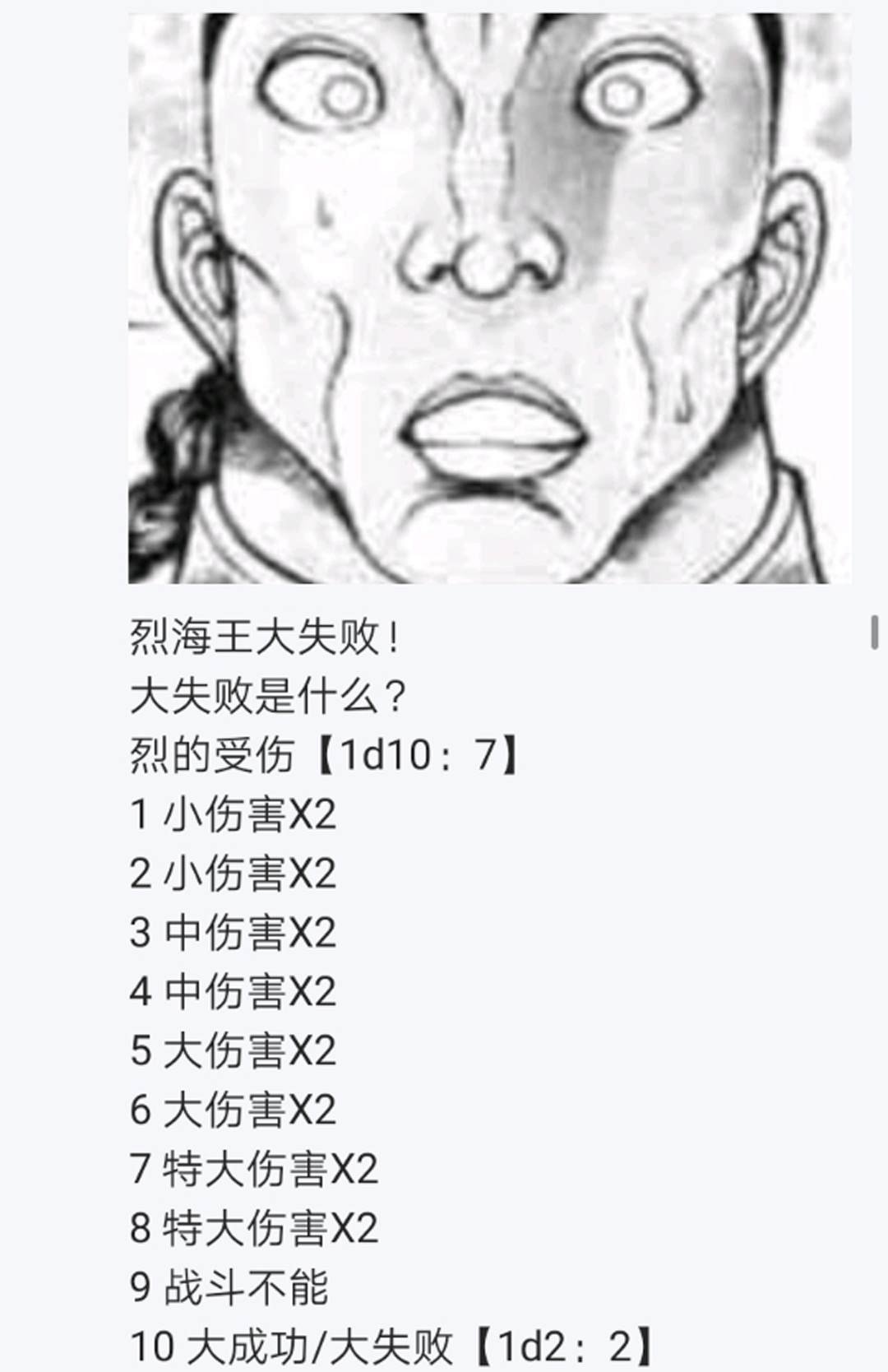 第12回
