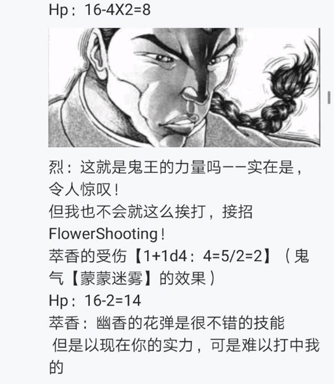 第12回