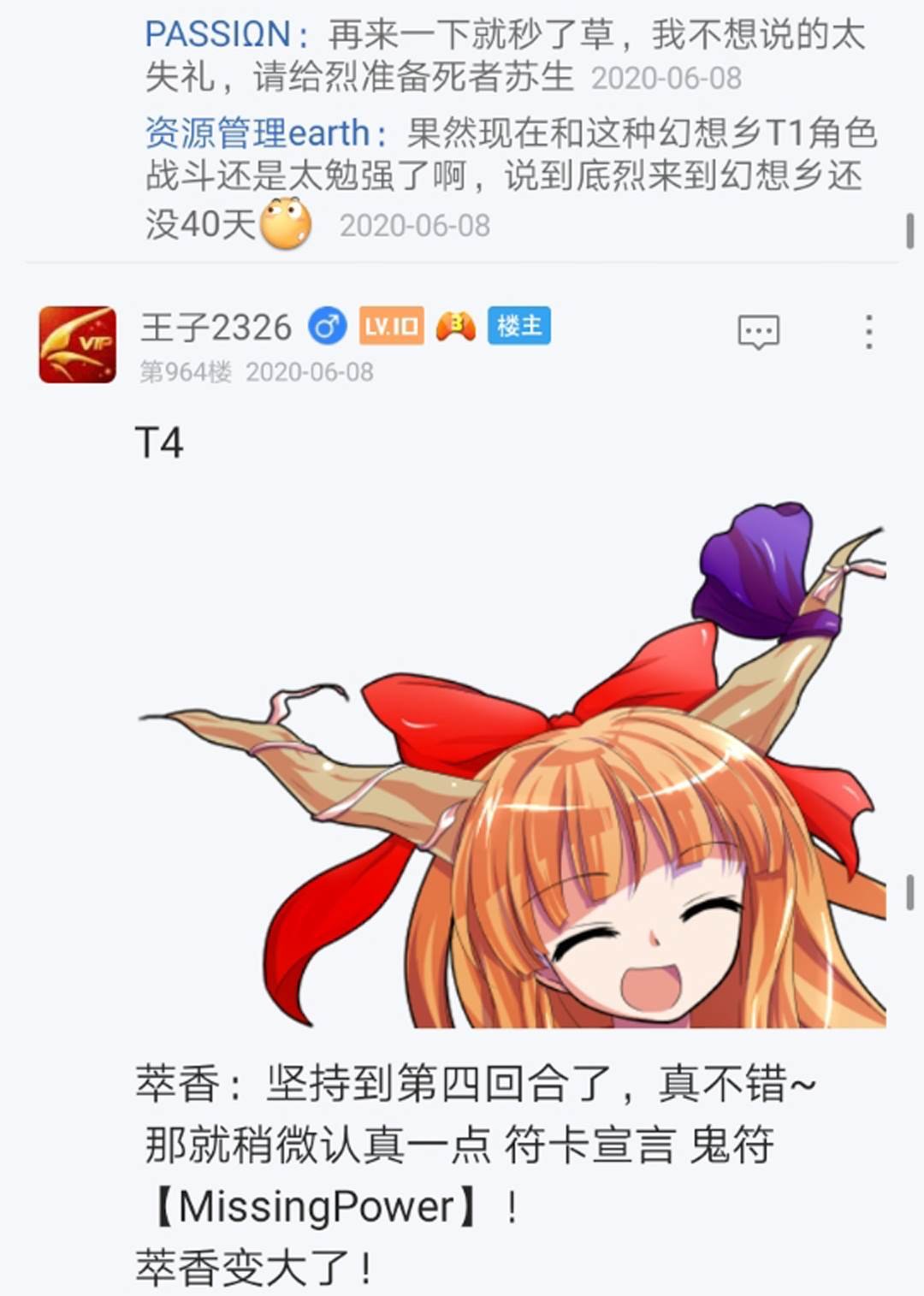 第12回